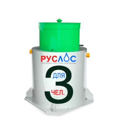 Двухкамерные септики в Рязани | Купить  с установкой под ключ по низкой цене